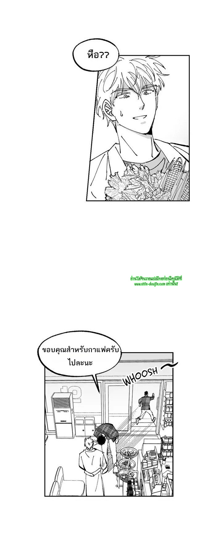 Farm For Love EP 2